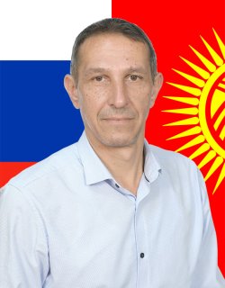Лебедев Дмитрий Владимирович
