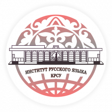 New page of the Russian language