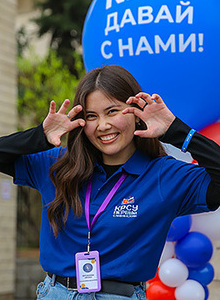 Уруспекова Аэлина Эрмековна 