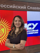 Абилова Саамай Сагымбаевна