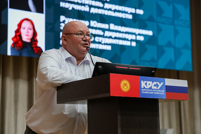 В КРСУ прошло Общее собрание первокурсников Политехнического института