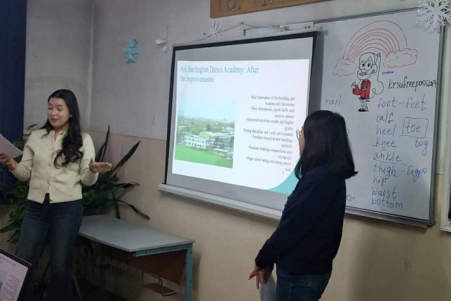 Школа будущего