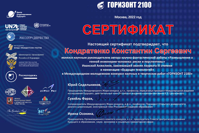 Эстетическое воспитание молодежи – на передовой в КРСУ