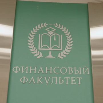 Два диплома. Два ведущих университета. Одна карьерная траектория.