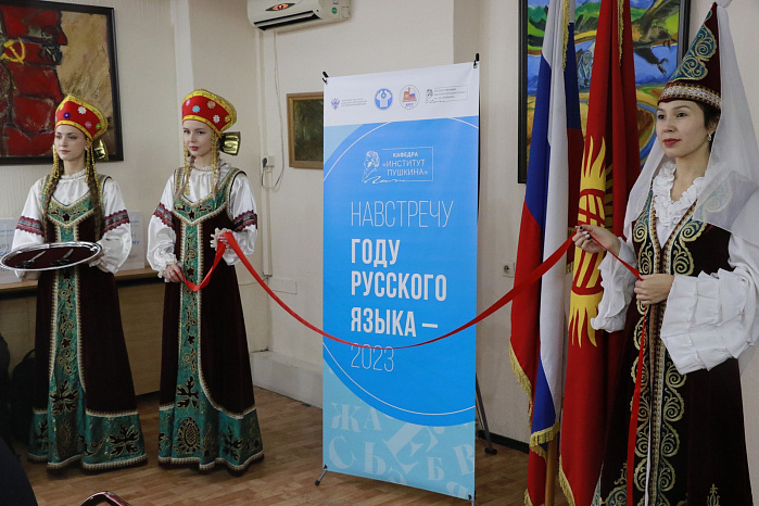 Promotion of the Russian language. Retrospective