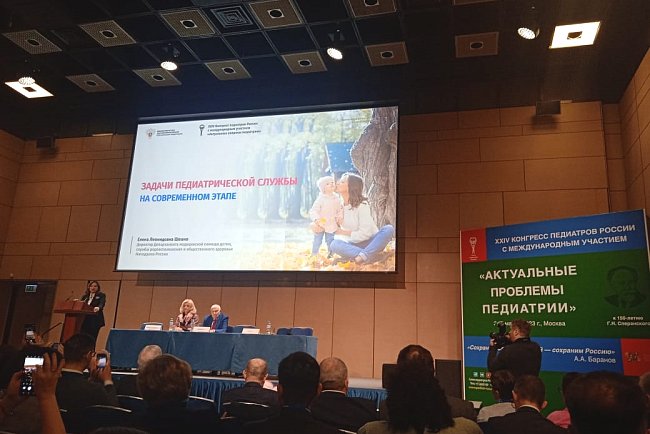 Professor KRSU Sh. Sulaimanov took part in the XXIV Congress of Pediatricians of Russia