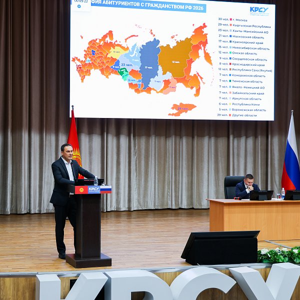 В КРСУ подвели итоги приемной кампании 2026 года
