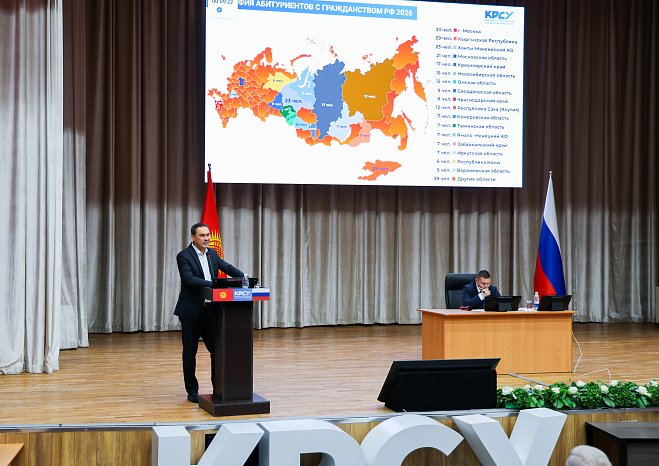 В КРСУ подвели итоги приемной кампании 2026 года