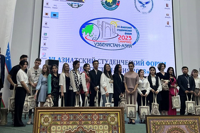 Студенты КРСУ покорили самаркандский форум