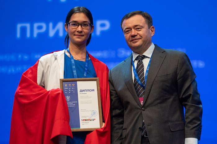 Victories of KRSU students at the III International Olympiad on Financial Security