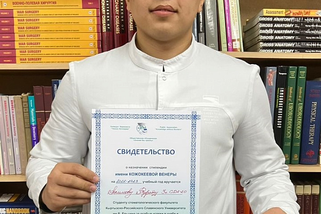 На медицинском факультете вручили стипендии имени доцента Венеры Кожокеевой