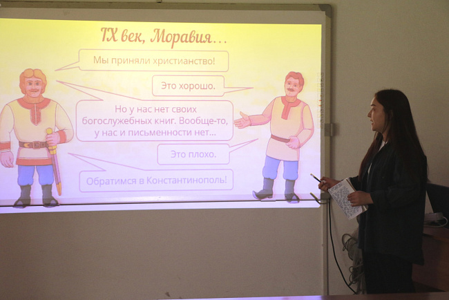 На гуманитарном факультете прошли «Славянские чтения»