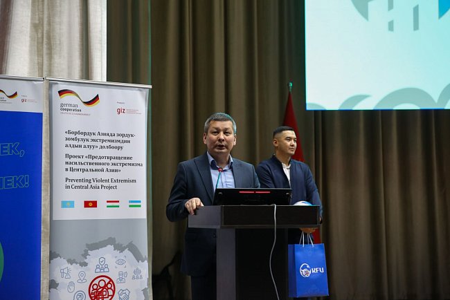 KRSU hosted an event as part of the youth forum of the Ministry of Internal Affairs «Zhany muun — Zharkyn kelechek. Taza muun — Koopsuz kelechek»