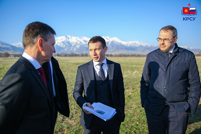Новый кампус КРСУ: делегация РФ осмотрела участок под строительство