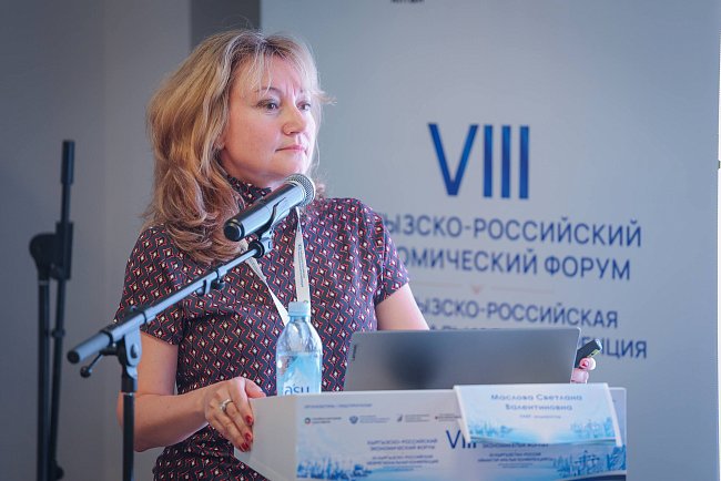 KRSU presented the experience of training specialists for PPP projects at the Kyrgyz-Russian Economic Forum