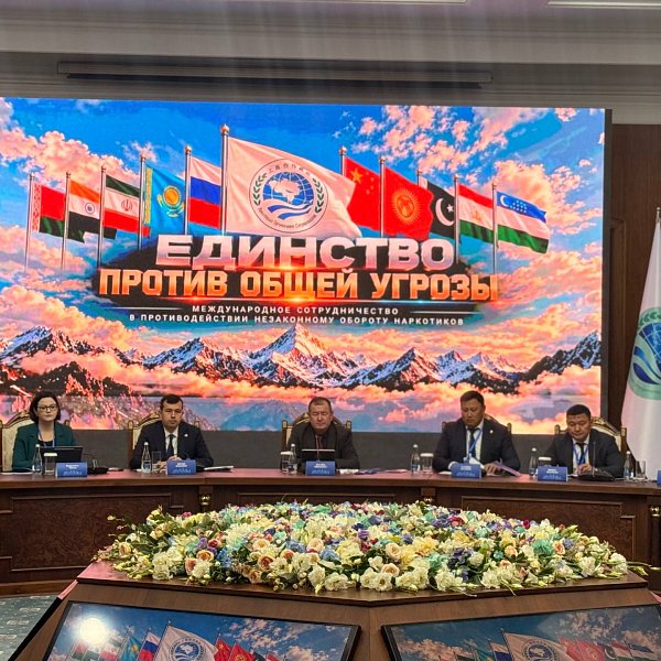 Representatives of KRSU take part in the international conference of the SCO «For a world without drugs»