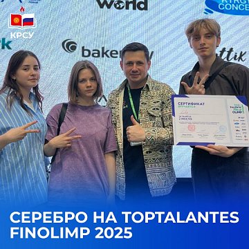 Silver at TopTalantes FinOlimp 2025!