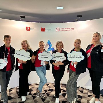 At the Moscow design accelerator for young compatriots