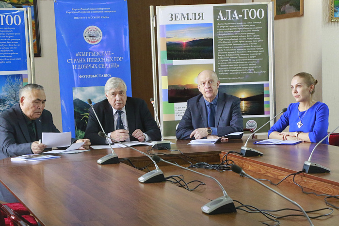 КРСУ и СКФУ провели образовательные семинары для учителей-русистов КР