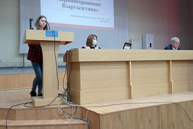 Конференция «Всемирный день здоровья»