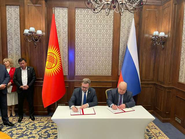 A memorandum was signed with the Kyrgyz-Russian Slavic University named after B.N. Yeltsin