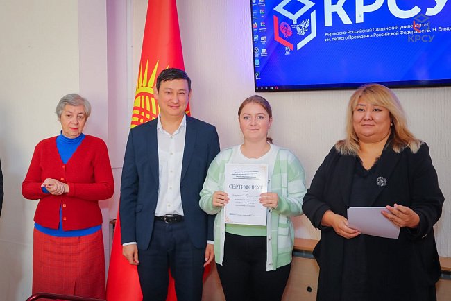 В КРСУ прошел конкурс эссе для студентов кафедры МО и политологии