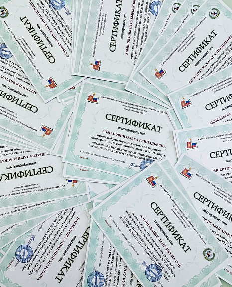 В КРСУ состоялась конференция, посвященная профессору Ю. Нааберу