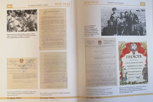 Благодарность от Российского военно-исторического общества