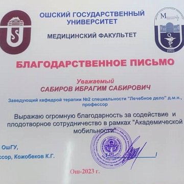 KRSU employees gave lectures for doctors as part of the conference «Current issues of arterial hypertension»