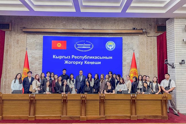 Students of the Department of International Journalism KRSU visited the Jogorku Kenesh of the Kyrgyz Republic