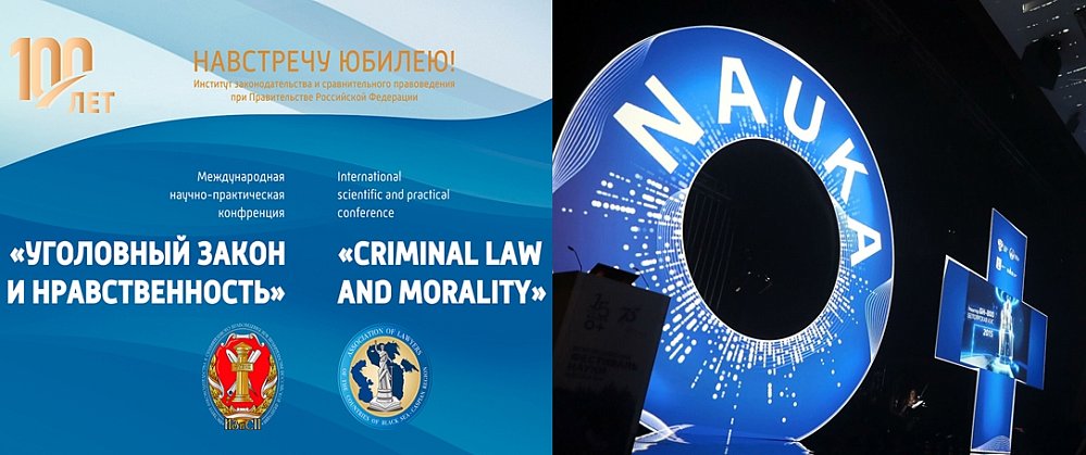 Gratitude from IZiSP