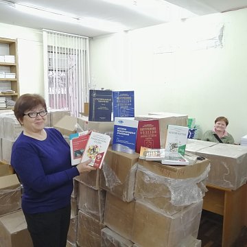 New Year's gift from the Russian State University for the Humanities