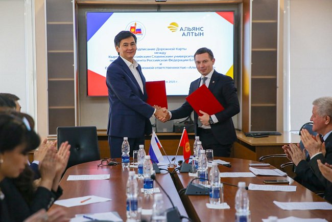 Кыргыз-Орус Славян университети жана OSOO «Alliance Алтын» 2024–2026-жылдарга кызматташуу боюнча Жол картасын түзүштү