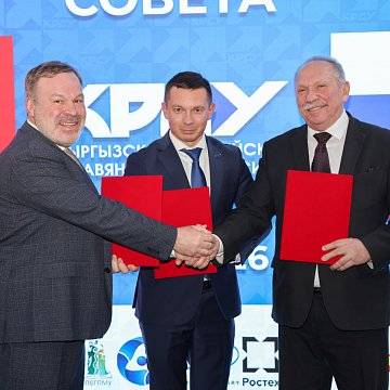 KRSU, Kirov Plant and Academy named after Zh. Ya. Kotin entered into an agreement on joint training of engineering personnel