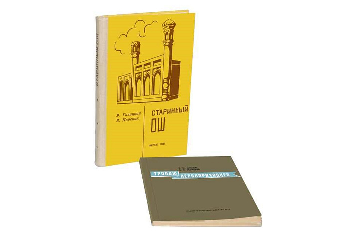 Keeper of historical memory