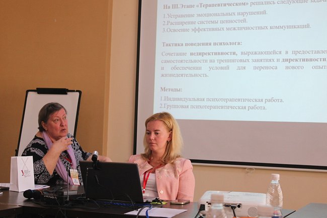 KRSU scientists spoke at a conference on factors of human well-being