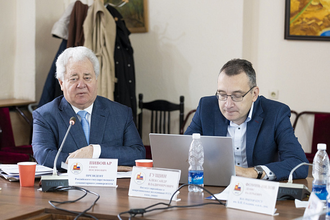 Эксперты обсудили перспективы сотрудничества КРСУ и РГГУ