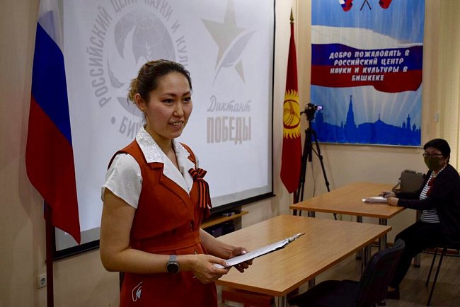 KRSU joined «Victory Dictation»