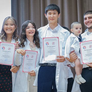 Anniversary 25th Issue of the Specialty "General Medicine" at KRSU