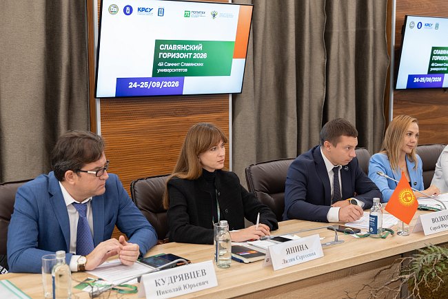 KRSU and SPbPU signed an agreement on a network program for technosphere safety