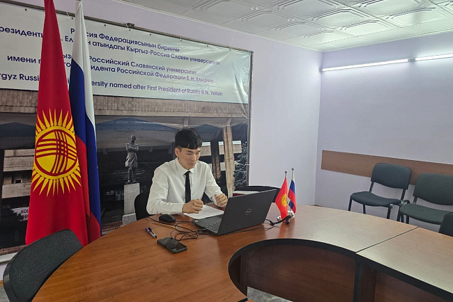 Студенты КРСУ приняли участие в международном конгрессе молодых учёных по праву