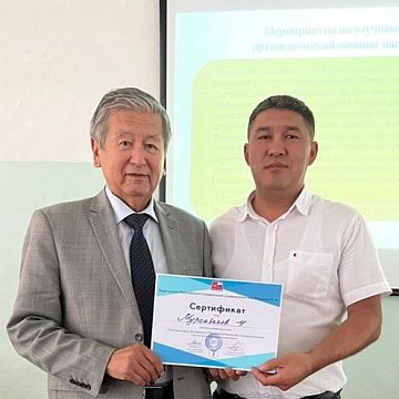 Doctors of the Kyrgyz Republic discussed ways to develop dental orthopedic services