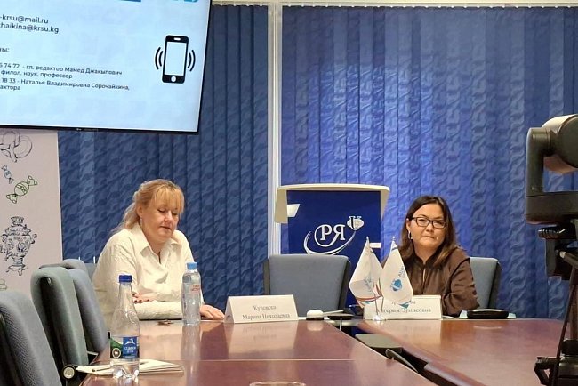 КРСУ и РУДН: новые направления сотрудничества в области русского языка и билингвального образования