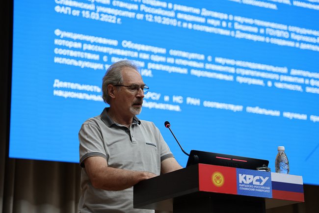 КРСУ жаңы кампусту долбоорлоо стадиясына кирүүдө
