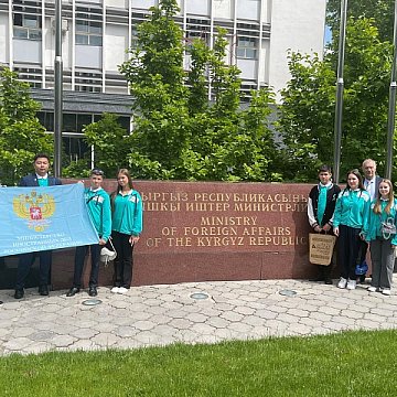 Expedition of young diplomats to Kyrgyzstan