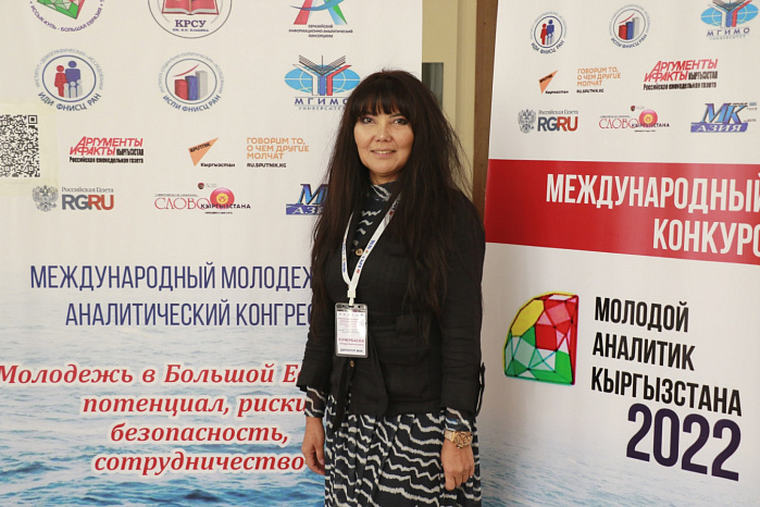 Youth in Greater Eurasia: potential, risks, cooperation