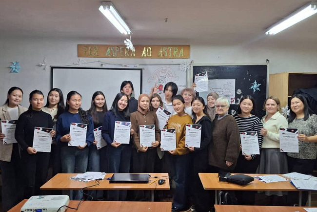 Школа будущего