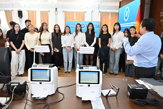 Students of the Faculty of Law of KRSU visited the Central Election Commission of the Kyrgyz Republic