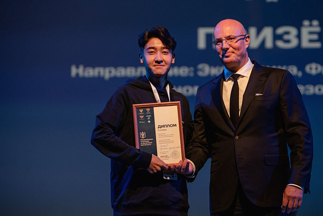 Студенты КРСУ отличились на Международной олимпиаде по финансовой безопасности