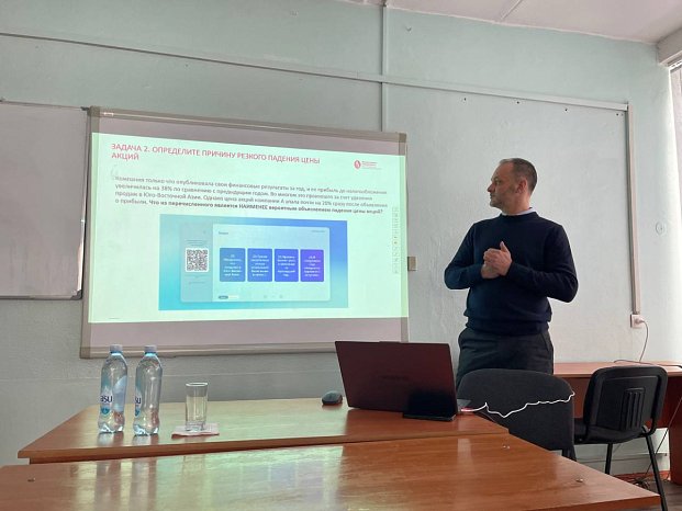 KRSU hosted lectures on the development of professional competencies among students of financial and economic specialties